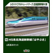 ヨドバシ.com - KATO カトー 10-1968 Nゲージ完成品 H5系北海道新幹線「はやぶさ」 4両増結セット [鉄道模型]  通販【全品無料配達】