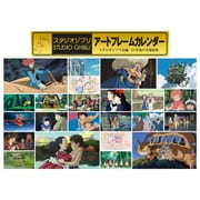 日曜限定値下げ】ジブリ カレンダー 2002 2003 2005 2007