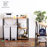 ヨドバシ.com - ホームテイスト HOME taste VAD-100KC-WAL