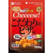 ゴン太の角切りチーズ 香ばしスモーク味 120g 42袋セット ヨドバシ.com - マルカン サンライズ ゴン太の角切りチーズ