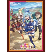 ブシロードスリーブコレクション ダクネス ブシロード スリーブコレクション HG Vol.4466 この素晴らしい