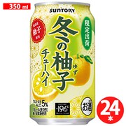 ヨドバシ.com - サントリー 【限定】 サントリー 冬のみかん