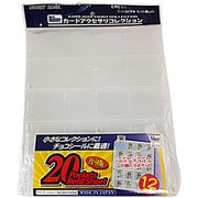 ヨドバシ.com - ホビーベース HOBBY BASE CAC-BD93 9ポケットリフィルシート 復刻版 [トレーディングカード用品]  通販【全品無料配達】