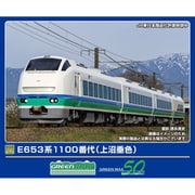 鉄道模型 GREENMAX 50789 50789＞E653系1000番代（水色）7両編成セット（動力付き）｜N