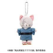 ヨドバシ.com - エンスカイ ensky 映画 鬼太郎誕生 ゲゲゲの謎