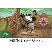 ヨドバシ.com - タカラトミー TAKARATOMY ディズニー・ロルカナ
