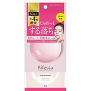 マンダム　ビフェスタ ヨドバシ.com - マンダム mandom ビフェスタ Bifesta 限定