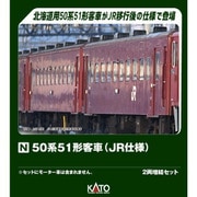 4100】Nゲージ TOMIX 50系客車 4両セット - メルカリ