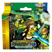 ヨドバシ.com - タカラトミー TAKARATOMY DM24-BD6 デュエル