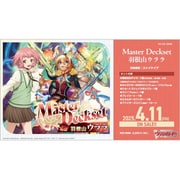 ヨドバシ.com - ブシロード VG-DZ-SS10 カードファイト ヨドバシ.com - ブシロード VG-DZ-SS10 カードファイト