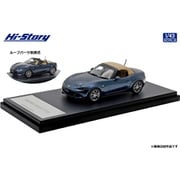 ヨドバシ.com - ハイストーリー HS492BK 1/43 マツダ