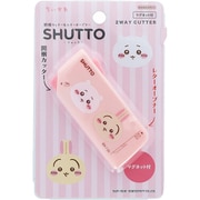 ヨドバシ.com - サンスター文具 sun-star [限定]SHUTTO