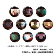 呪術廻戦 じゅじゅ探訪 夏油傑 缶バッジセット Amazon | 夏油傑 (猿集合) 「呪術廻戦 コレクション缶バッジ