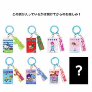 ◇サンリオキャラクターズ アクリルチャーム いちご新聞 1990s