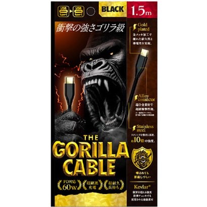 シンプリズム Gorillaケーブル C to C 60W 150cm ジェットブラック TR-CACC15-GOBK 本体