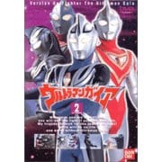 ヨドバシ.com - ウルトラマンガイア 1 [DVD] 通販【全品無料配達】