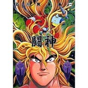 スーパーセール 目玉商品 100000009000073504_10205.jpg その他