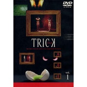 ヨドバシ.com - トリック トロワジェムパルティー 腸完全版DVD