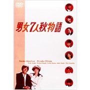 Amazon.co.jp: 男女7人夏物語+秋物語 (1986~1987) 完全版 ビデオ