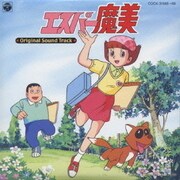 ヨドバシ.com - メディコム・トイ MEDICOM TOY エスパー魔美
