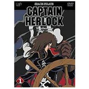 (DVD全巻)CAPTAIN HERLOCK Outside Legend Amazon.com: SPACE PIRATE CAPTAIN HERLOCK OUTSIDE LEGEND ~The