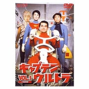 ヨドバシ.com - キャプテンウルトラ Vol.2<完> [DVD] 通販【全品無料配達】