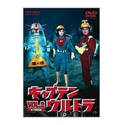 ヨドバシ.com - キャプテンウルトラ Vol.1 [DVD] 通販【全品無料