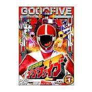 ヨドバシ.com - 救急戦隊ゴーゴーファイブ Vol.5 [DVD] 通販