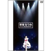 ヨドバシ.com - 安倍なつみ Special Live 2007 秋 ～Acoustic
