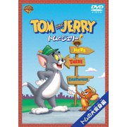 トムとジェリー 小さな訪問者編 DVDの通販 by さーた's shop｜ラクマ