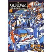 ヨドバシ Com 機動戦士ガンダム外伝宇宙 閃光の果てに 3 角川コミックス エース 26 14 コミック 通販 全品無料配達 ヨドバシ Com 機動戦士ガンダム外伝宇宙 閃光の果てに 3 角川コミックス エース 26 14 コミック 通販 全品無料配達