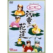 ヨドバシ.com - ハロー!モーニング。