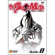 ＴＨＥ　ＧＲＥＡＴ　ＭＵＴＡ［ＳＰＥＣＩＡＬ　ＥＤＩＴＩＯＮ］ＢＡＴＴＬＥ－１ Amazon.co.jp: 新日本プロレスリング オフィシャルDVD THE GREAT