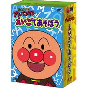 Amazon.co.jp: NEWおしゃべりアンパンマン えいごであそぼう