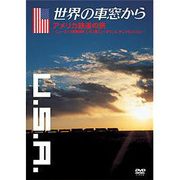 ヨドバシ.com - 世界の車窓から～中国鉄道の旅～ [DVD] 通販【全品無料 