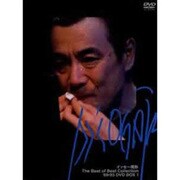 ヨドバシ.com - イッセー尾形 The best of best collectoin'89