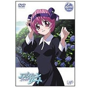 ヨドバシ.com - エルフェンリート 1st Note [DVD] 通販【全品