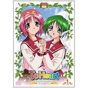 ヨドバシ.com - To Heart DVD BOX [DVD] 通販【全品無料配達】