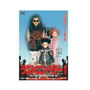 Amazon.com: ラストエンペラーDVD-BOX : 電影和電視