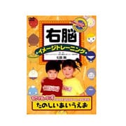 右脳イメージトレーニング 教室 3巻セット [DVD] o7r6kf1 右脳イメージトレーニング 教室 3巻セット 新品DVD・ブルーレイ