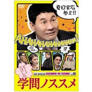 ビートたけしの刑事ヨロシク DVD-BOX〈4枚組〉