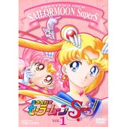 ヨドバシ.com - 美少女戦士セーラームーンSuperS VOL.7 [DVD] 通販