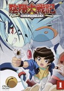【12月スーパーSALE 15%OFF】 陰陽大戦記 - ヨドバシ.com ⑤ 通販【全品無料配達】 [DVD] アニメ