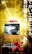 ヨドバシ Com 地下鉄サリン 救急医療チーム 最後の決断 プロジェクトx Dvd 通販 全品無料配達