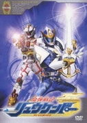 ヨドバシ.com - 魔弾戦記 リュウケンドー 8 [DVD] 通販【全品