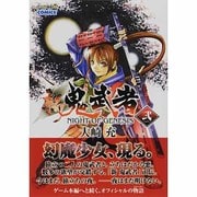 ヨドバシ.com - 新鬼武者NIGHT OF GENESIS 1（CAPCOM COMICS