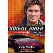 ヨドバシ.com - ナイトライダー シーズン3 コンプリートDVD-BOX