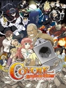 コヨーテ ラグタイムショー Vol.6 DVD : ユーズタウン8 - 通販