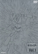 ヨドバシ.com - 人造人間キカイダー THE ANIMATION Vol.3 [DVD