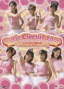 (未使用･未開封品)℃-ute コンサートツアー2008夏~忘れたくない夏~ [DVD] Amazon.co.jp: ℃-ute コンサートツアー2008夏~忘れたくない夏